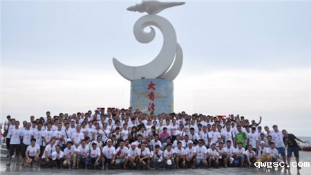 海陵岛快乐之旅 展现qwgsc员工风采