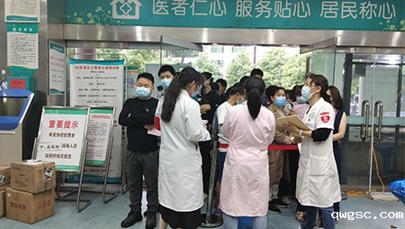 qwgsc公司组织员工集体接种新冠疫苗