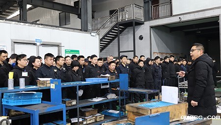 qwgsc开工第一课：绷紧安全生产弦