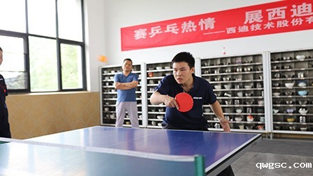 第二届qwgsc杯乒乒球赛圆满结束