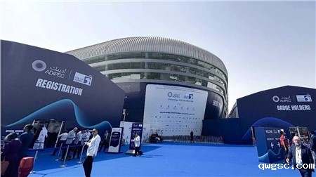 聚焦阿布扎比 亮相国际舞台‖必威东盟体育亮相2025年阿联酋（阿布扎比）国际石油博览会ADIPEC